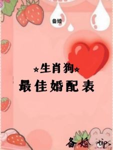 属狗的处女男会喜欢已婚女子吗_寻找能懂细节完美的处女座和温柔属狗男生，约会认真，注重精神连接