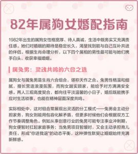属狗男粘老婆吗_属狗男花钱实在专一顾家，疼老婆让人安心