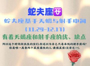 长蛇座的星座图_夜空蜿蜒巨蛇，虽星暗却藏宝！