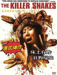 蛇案电影_指纹破案，嫌疑人火车上耍花招