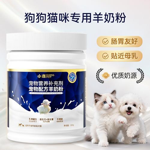 猫狗羊奶粉可以喂幼松鼠吗_小松鼠喂奶有讲究,别喂错牛奶易拉肚子,科学喂养需注意! 猫狗羊奶粉可以喂幼松鼠吗_小松鼠喂奶有讲究,别喂错牛奶易拉肚子,科学喂养需注意!