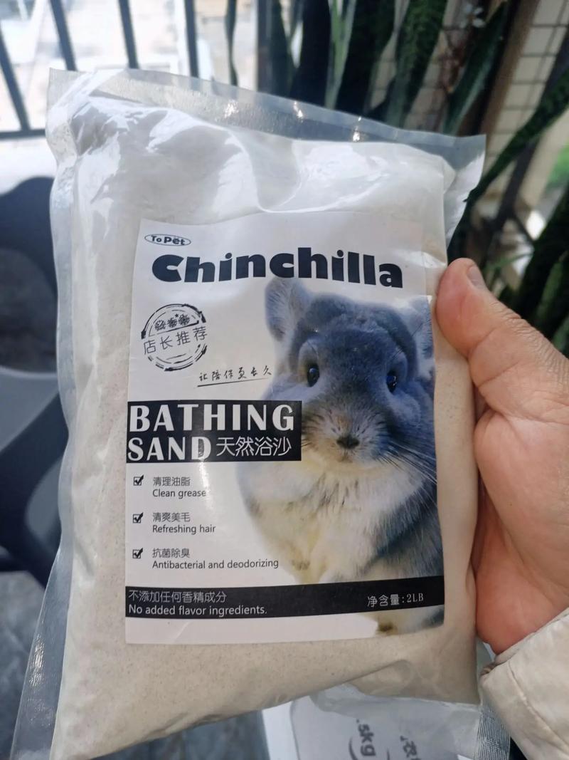 龙猫清洁小秘密,火山灰洗澡保健康 龙猫清洁小秘密,火山灰洗澡保健康