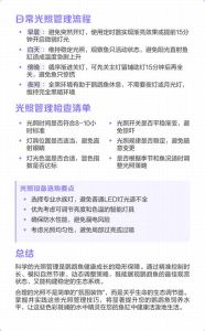 鹦鹉鱼开灯好还是不开灯好_鹦鹉鱼灯光要自然，白天亮一点，晚上暗着养，红光更好