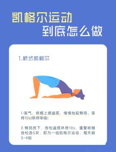 体育生导管肌肉男小蓝如何影响宠物训练与健康？