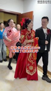 婚礼惊魂：闺蜜老公认错人，宠物成焦点！